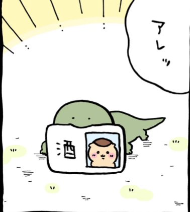 ogseventhreei73's tweet photo. @ngnchiikawa 誰か来て… https://t.co/et5DlwY8Nc