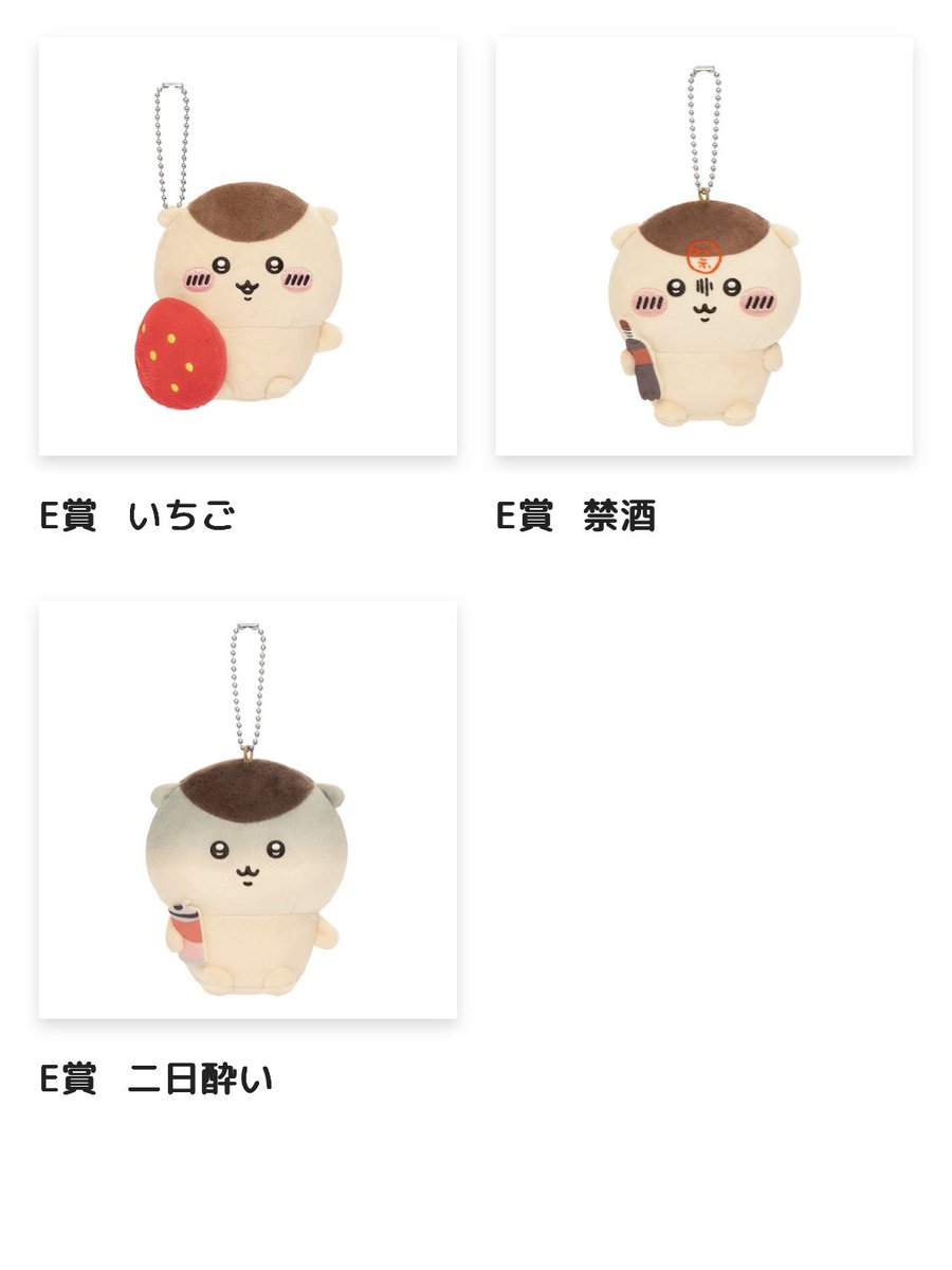 natchan_trade's tweet photo. @_hmero_ こんばんは。以前お取引にてお世話になりました。
当方のいちごと、ちくわを交換いただくことは可能でしょうか。
ご検討いただけますと幸いです。
よろしくお願いいたします。 https://t.co/yMpQbhZC67