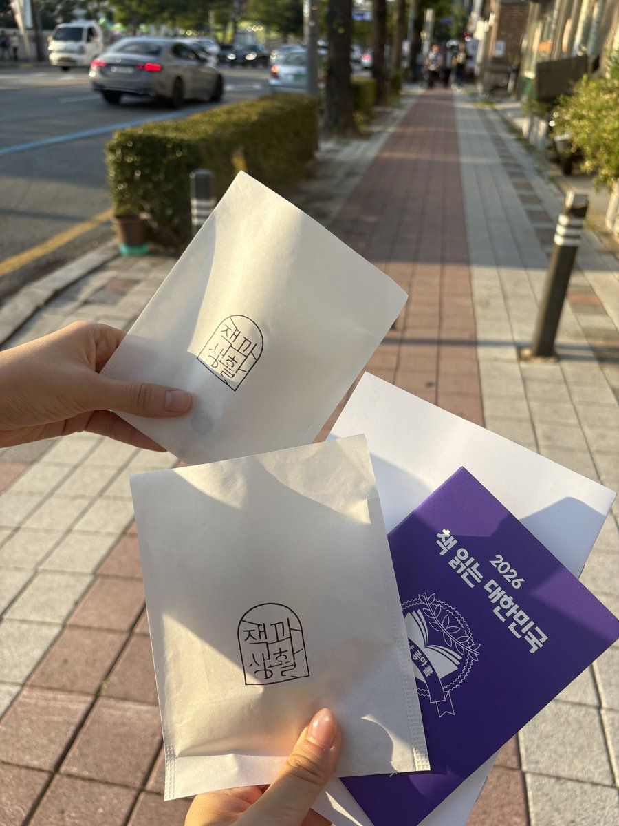 3VWL4T0NCE's tweet photo. #독서계트친소
#독서계_트친소 

도파민을 책에서 찾고 있는 중,,,
요즘 돌킬있 유령해마 읽고 있어요
책얘할 사람 구함 https://t.co/2PYJna2P0l