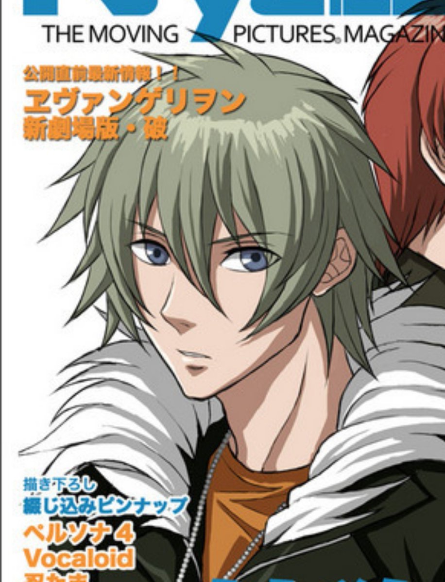 togainunanochi's tweet photo. HE LOOKS SO DUMBBBBB IM GOING TO BEAT HIM UP https://t.co/ECs248sPtT
