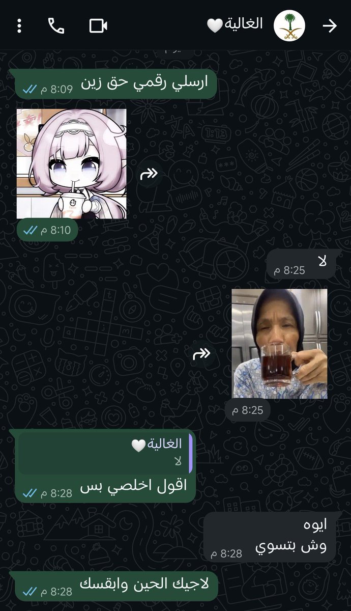 l2czii's tweet photo. @lulucaatyy اتوقع علاقتنا كويسه https://t.co/kgp1cjsrxQ