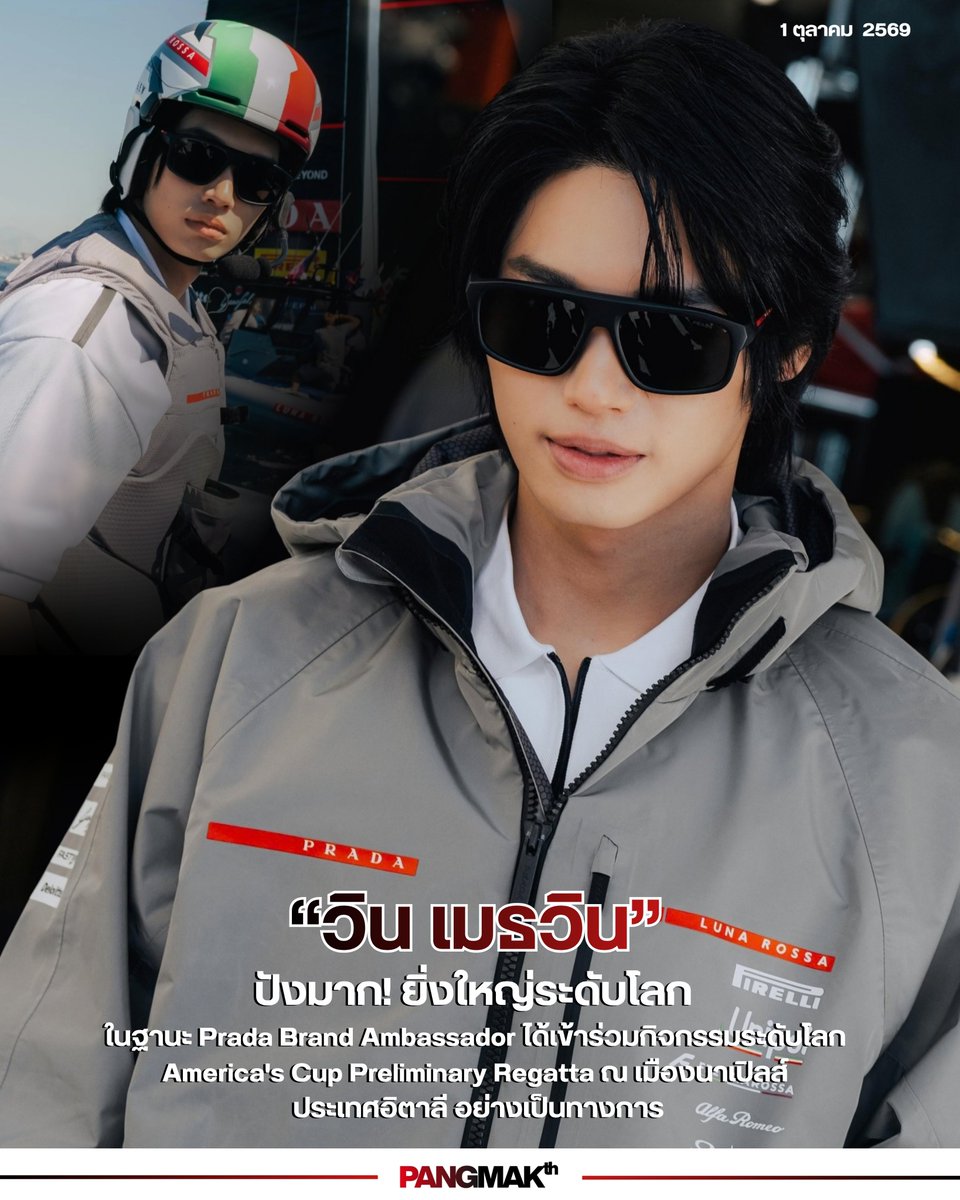 pangmak2026 tweet picture