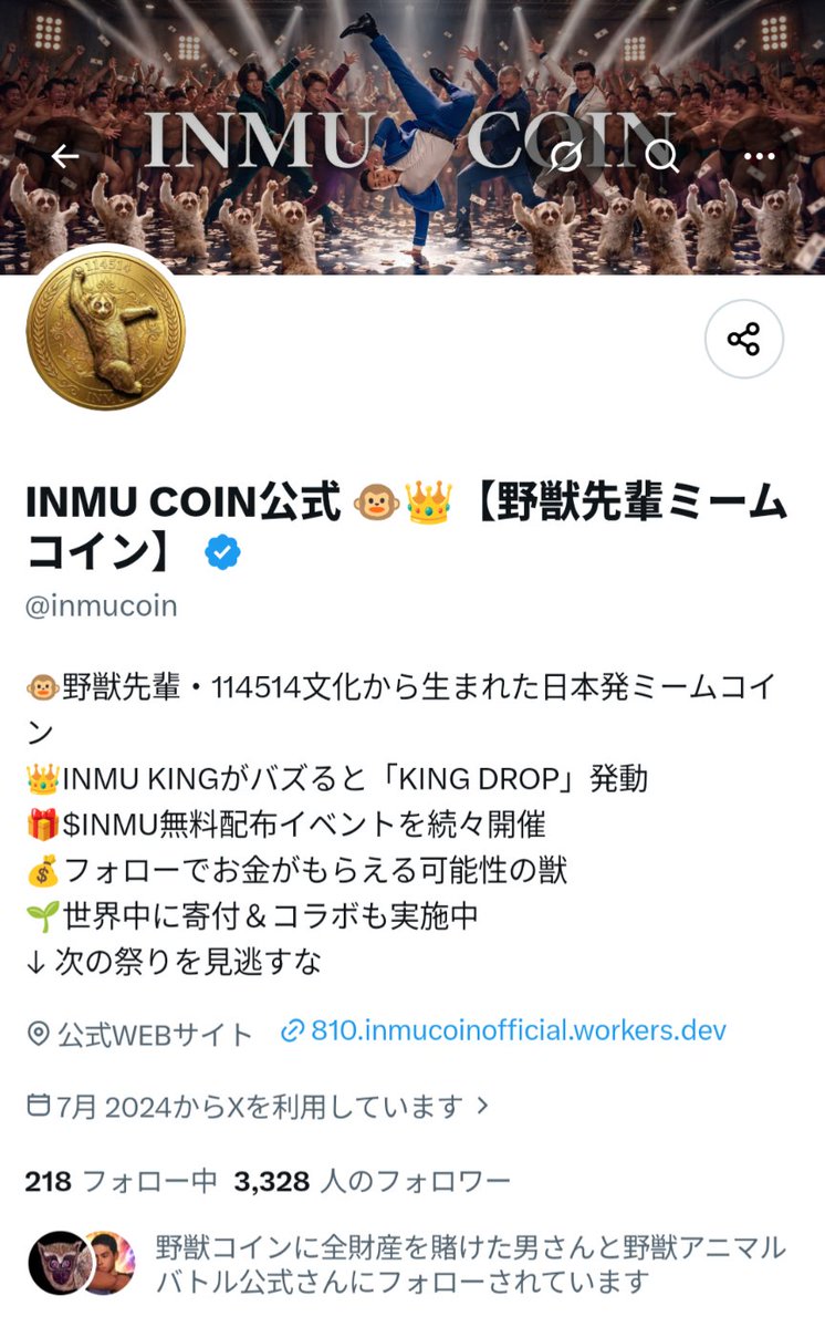 kakuseimania's tweet photo. ザビャンよりヤバイ奴出てきて笑えない 

悪質な金稼ぎで正直結構笑えない https://t.co/JcnWZvoxEE