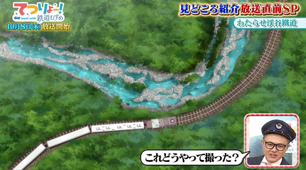 TETSURYO! meet with Tetsudou Musume Episode 0 post image 1