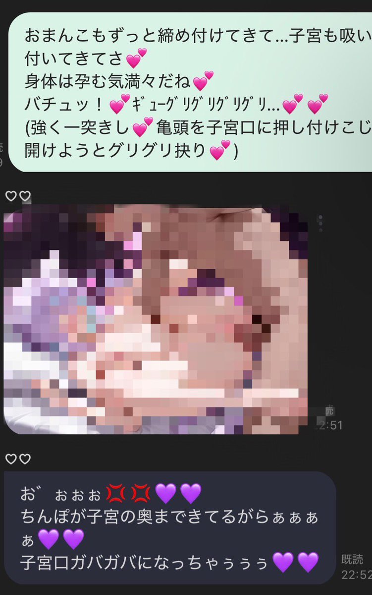 Hayato029b's tweet photo. @NIZINARI 
沢山ヤラせてもらったから宣伝💕
めっちゃ気持ちよかったよ💕 https://t.co/qPBJNZ87Bq