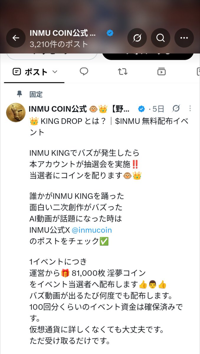 kakuseimania's tweet photo. ザビャンよりヤバイ奴出てきて笑えない 

悪質な金稼ぎで正直結構笑えない https://t.co/JcnWZvoxEE