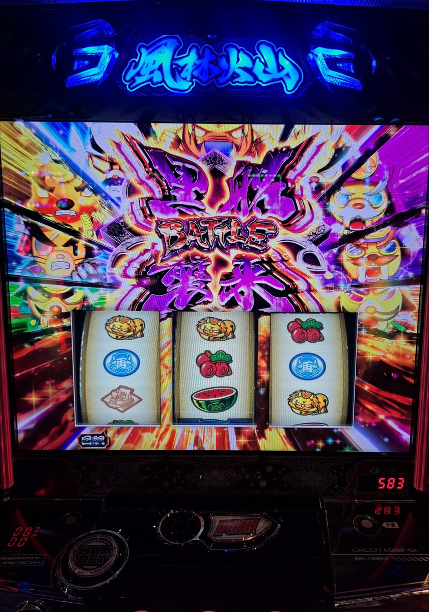 H7H81's tweet photo. モグモグの戦国時代に幕末の夷狄を払って6200枚(先週土曜) https://t.co/WvpbR2Qbe1