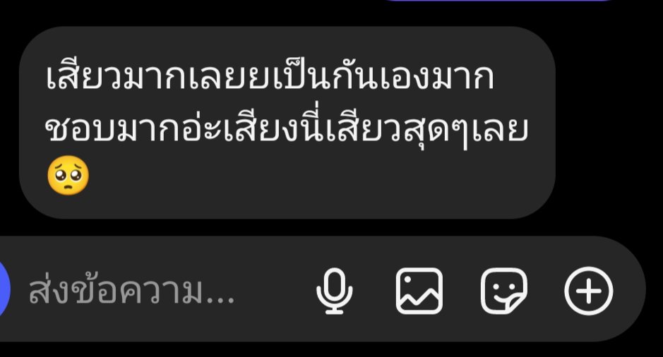 Mzpx1md7's tweet photo. Rvจากคูมลูกค้าอีกแย้ว>< #ครางเสียว #เซ็กส์โฟน #rtxxdm #ลั่น #เรียลหญิง #fivem #fivem18 https://t.co/e62eS4Vn0z