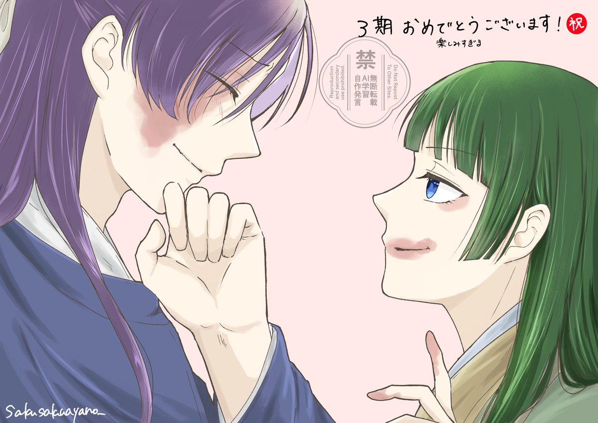 sakusakuayano_'s tweet photo. 3期おめでとうございます🎉
あんな場面こんな場面を見られるの楽しみ〜！ https://t.co/RM60ryCwBO