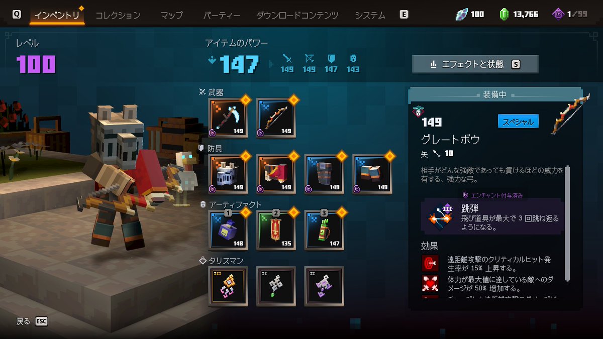 NH_PS3's tweet photo. マイクラダンジョンズ2、俺の最強装備。 https://t.co/4CIF8ZW1Gi
