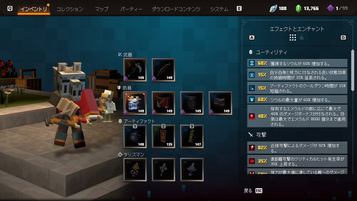 NH_PS3's tweet photo. マイクラダンジョンズ2、俺の最強装備。 https://t.co/4CIF8ZW1Gi