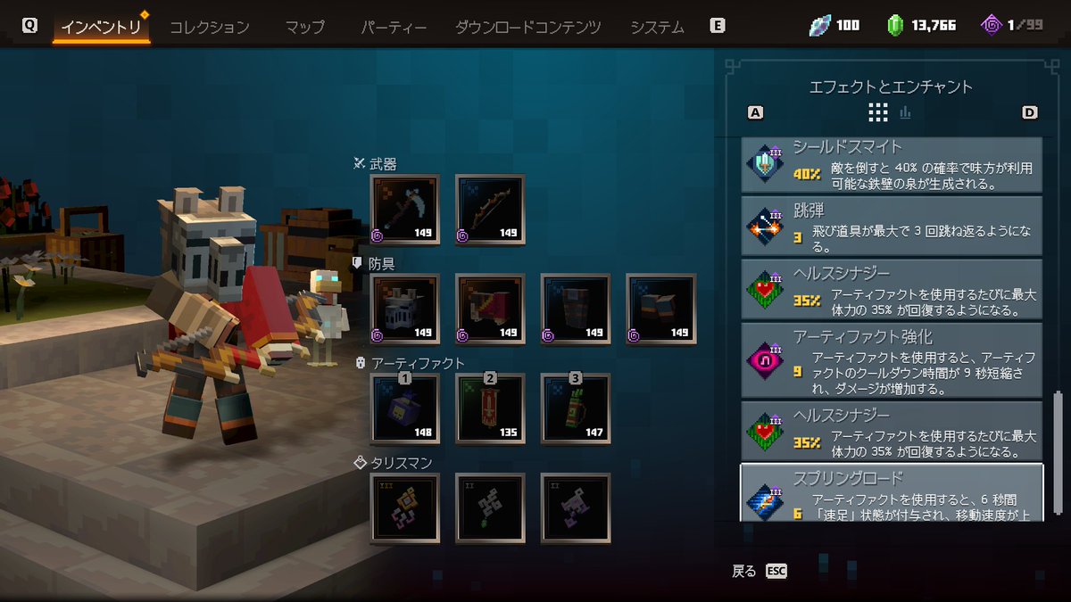 NH_PS3's tweet photo. マイクラダンジョンズ2、俺の最強装備。 https://t.co/4CIF8ZW1Gi