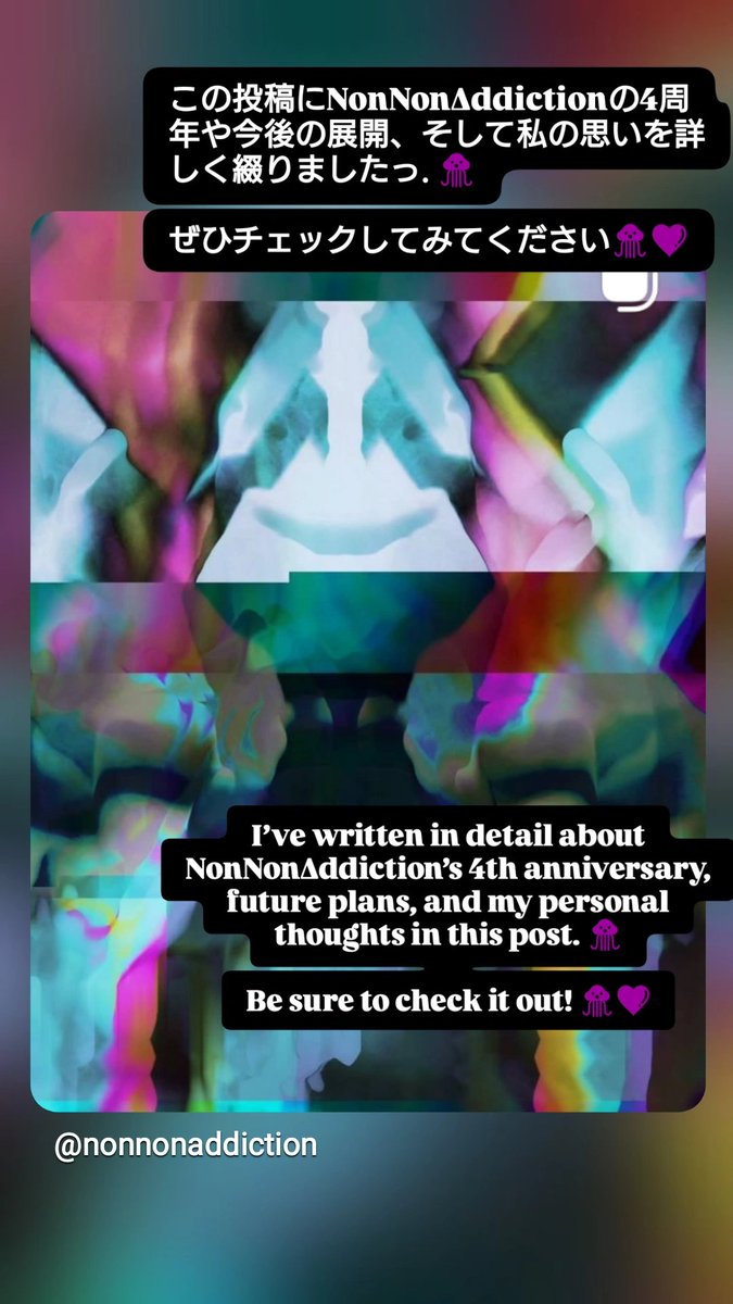 NonNonAddiction's tweet photo. 👾INFORMATION👾
NonNonΔddiction. is on Instagram, too! 👾🚀🌏°.
Please be sure to follow us, “like” our posts, and check them out! 👾👽💜
#NonNonAddiction #Instagram #DigitalArtProject
#Trance #Hiphop #Gothic https://t.co/prhU5SrmcW