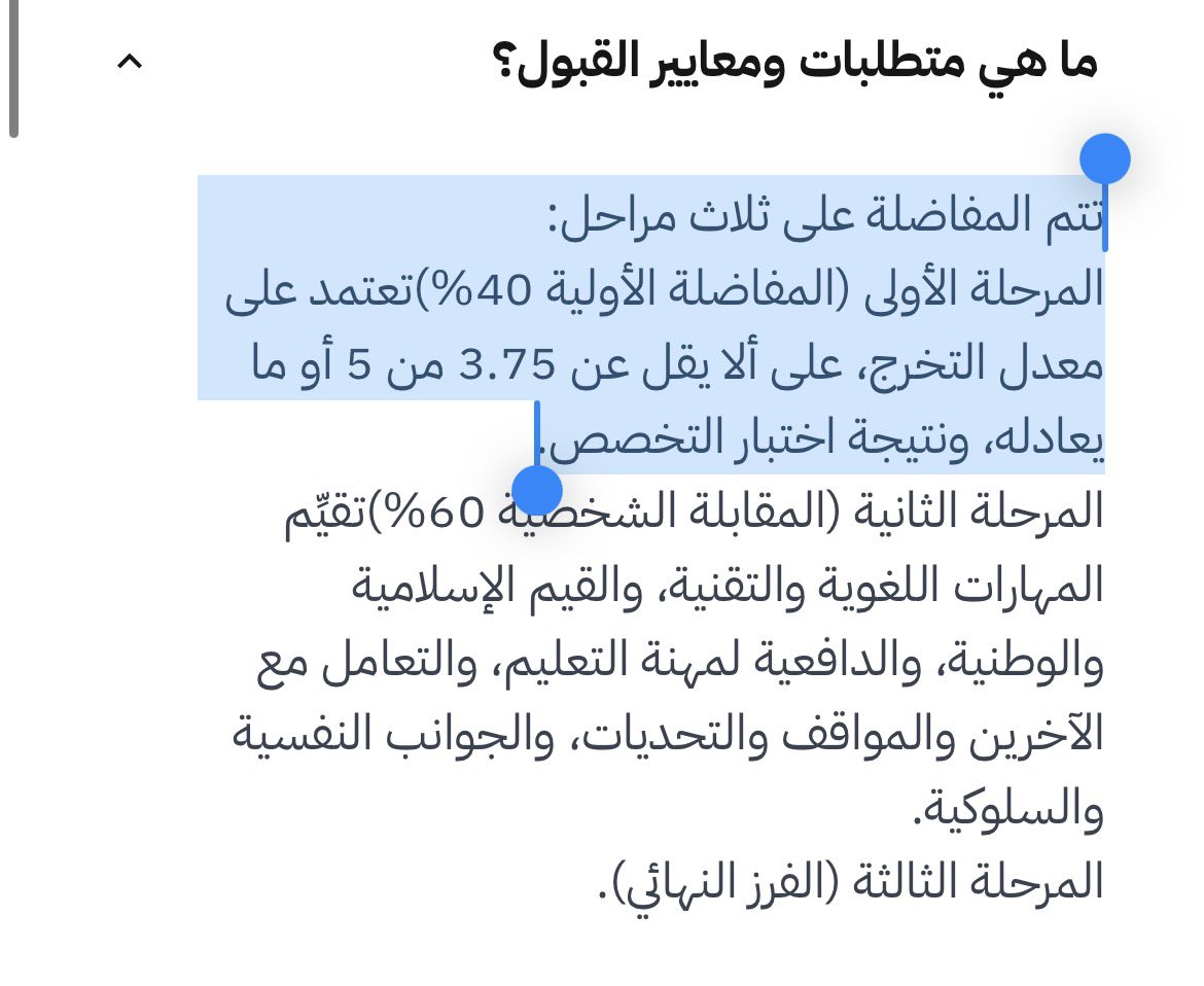 m_gllli's tweet photo. @N_l96_ @ibraQass لا خطأ اللي يقولونه https://t.co/PKYuttjFx4