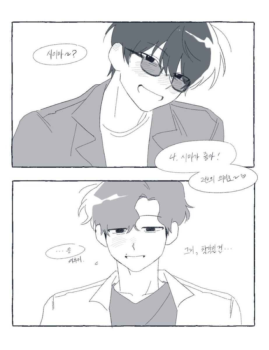 yei_404's tweet photo. 트그내그 햇어요.../// https://t.co/fCwHImOFBu