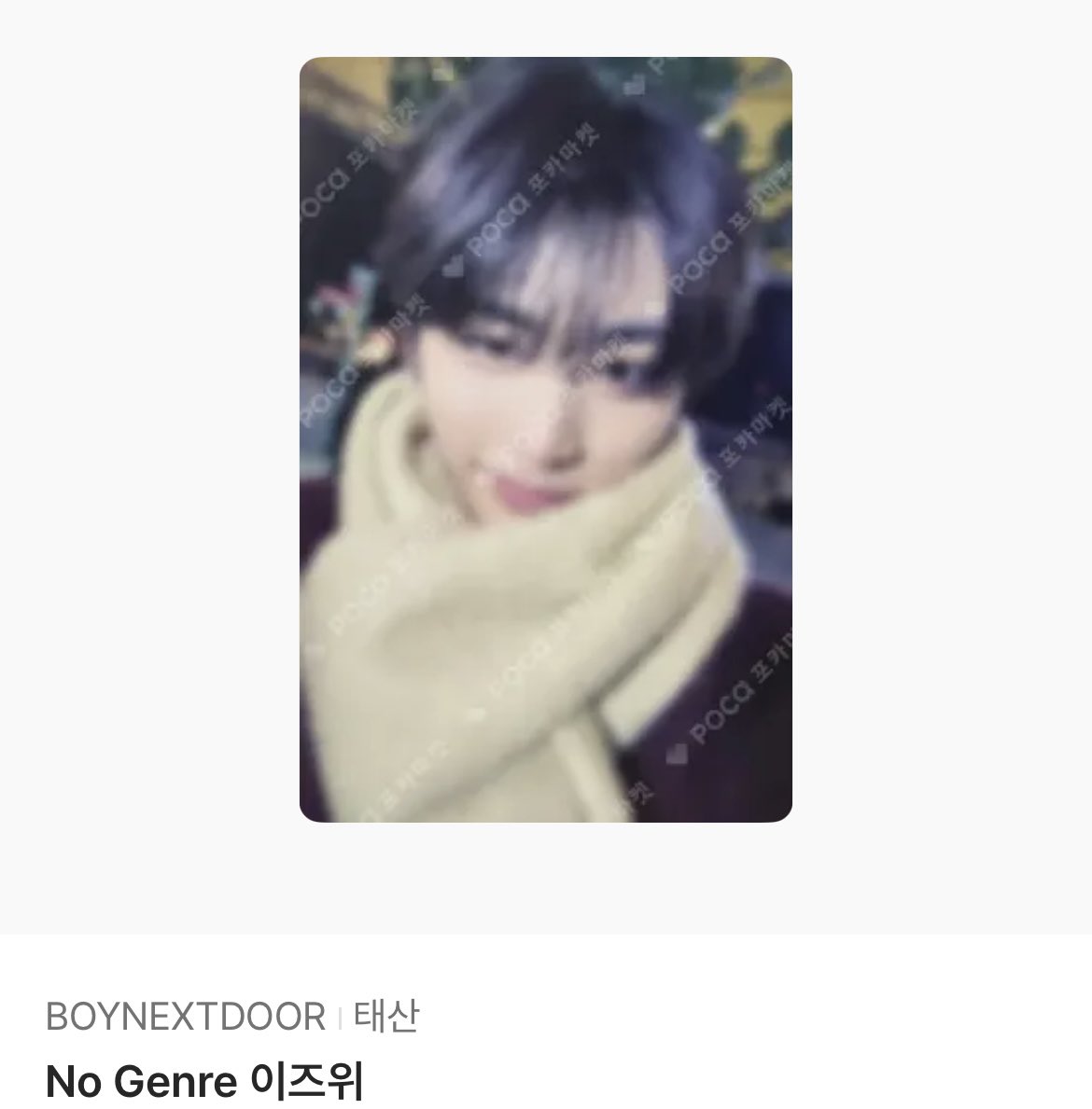 doyu_0530 tweet picture