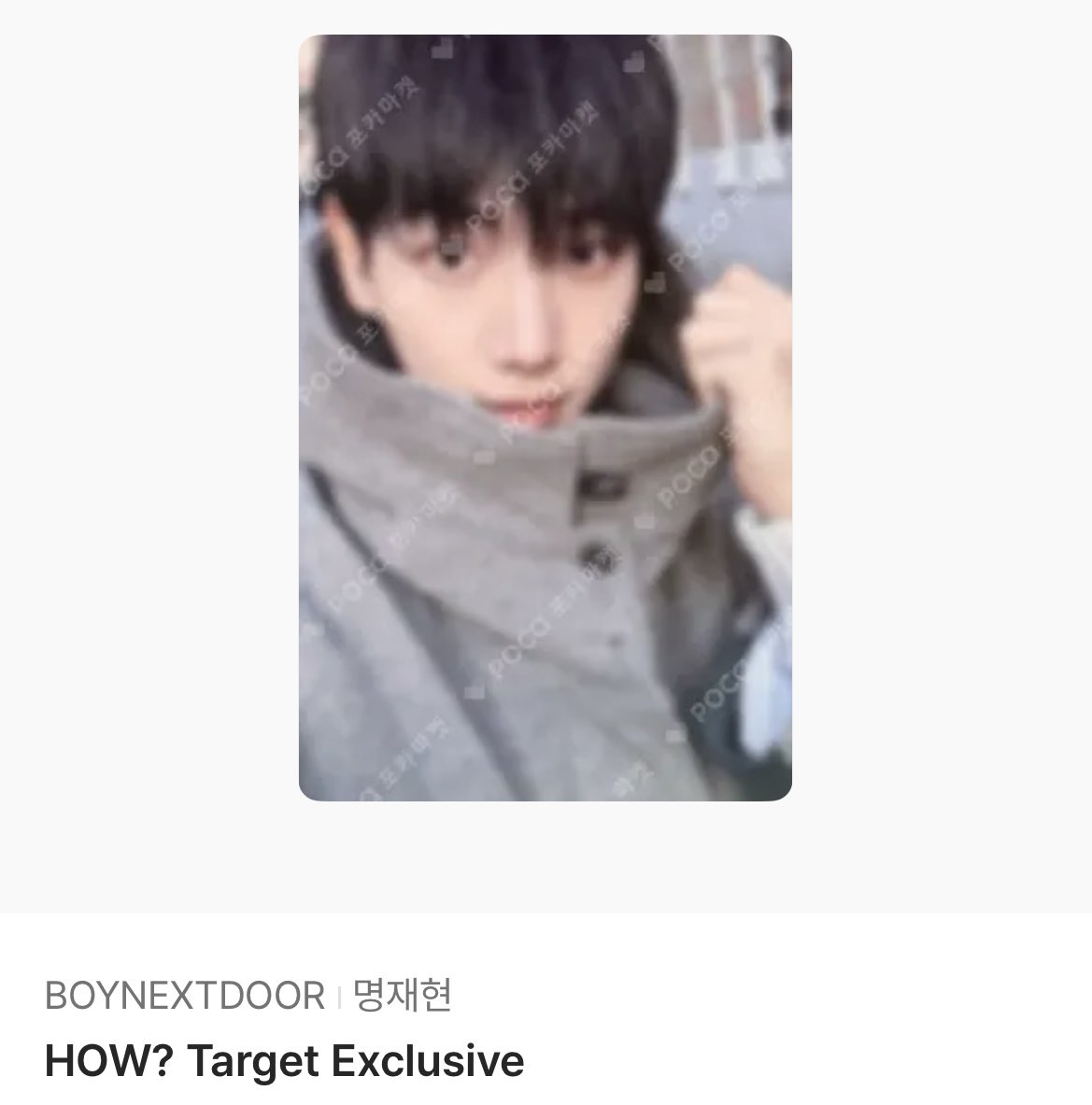 doyu_0530 tweet picture