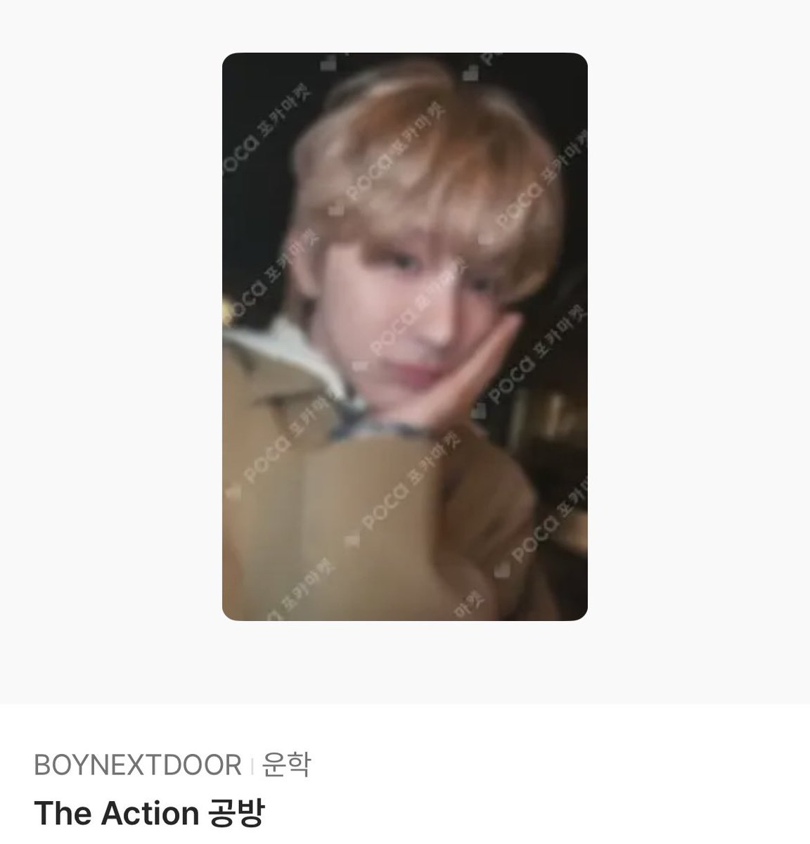 doyu_0530 tweet picture