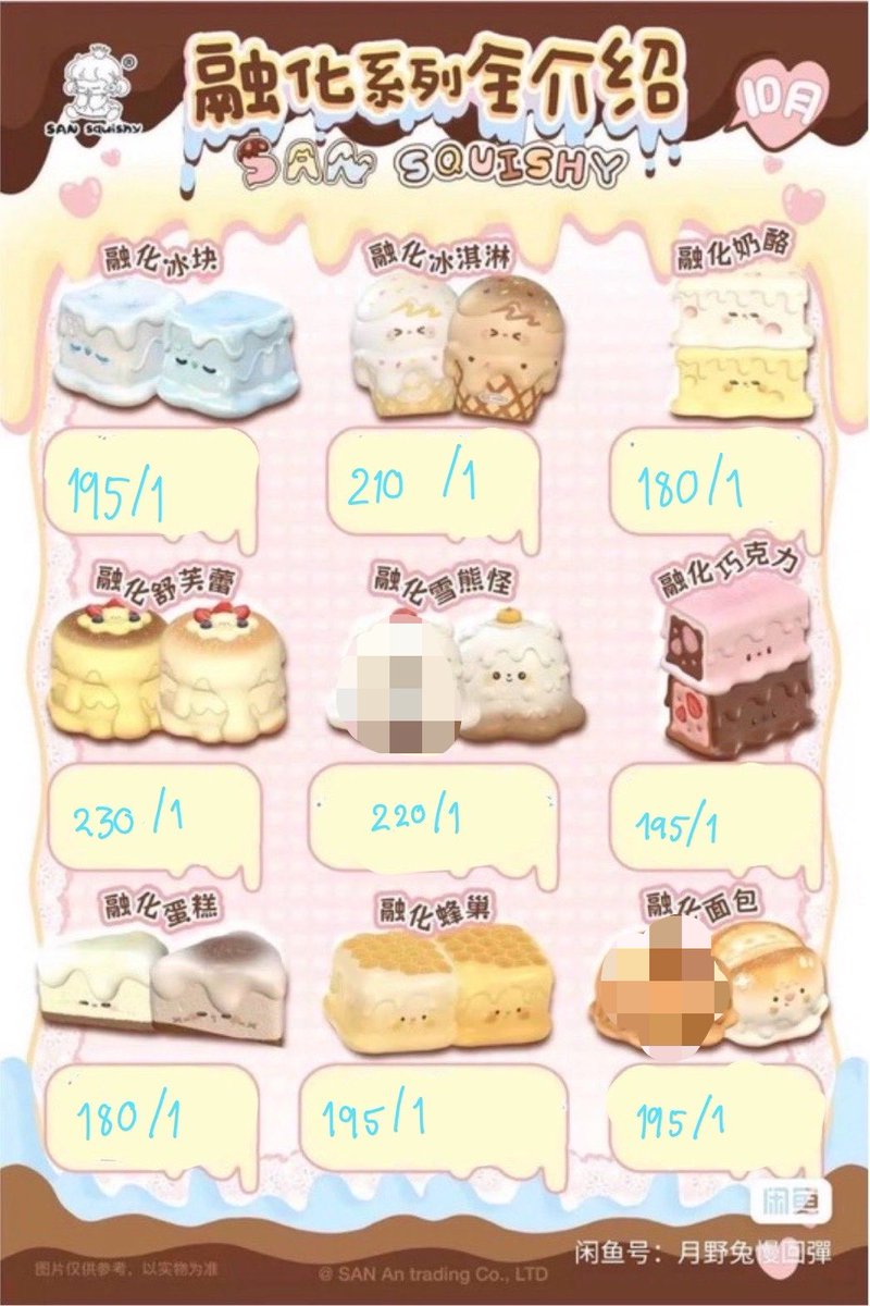 kkhet6087's tweet photo. 3an คอลเดือนตุลา

˚⊱🪷ว่างตามภาพมัดจำชิ้นละ90

สั่งของแล้วคับ รอของ7-14วันหลังส่งออกจากจีน(คาดการถึงไทย15-20ตุลา)

𓍢ִ໋🌷͙֒ᰔᩚ ค่าส่งในไทย45บาท

สนใจทักdmหรือเมนชั่นได้เลยคับ✨
#ตลาดนัดsquishy
#ตลาดนัดสกุชชี่ #ส่งต่อสกุชชี่ https://t.co/b1o1P7aAMb