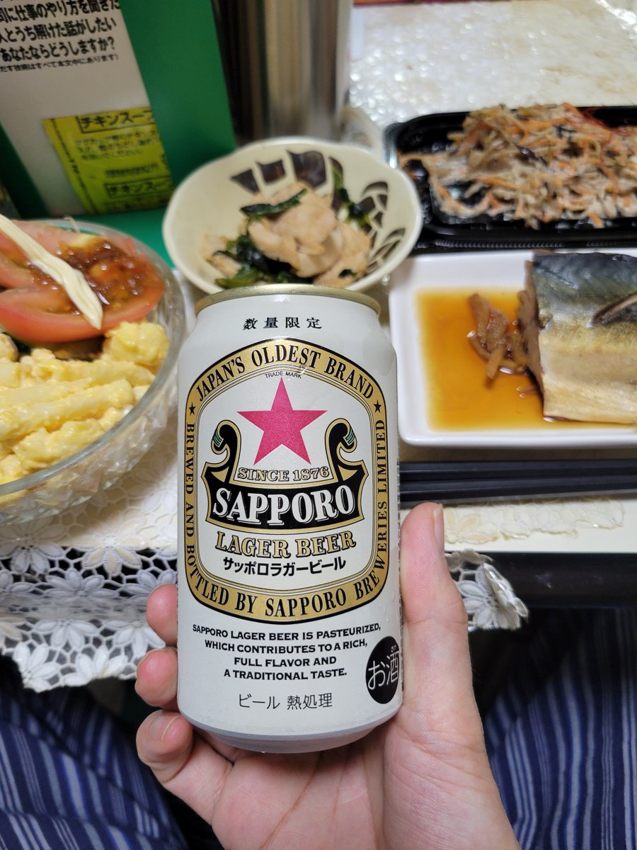 MSawada35's tweet photo. 今夜の一杯♪ https://t.co/6Jnwx9ldgt