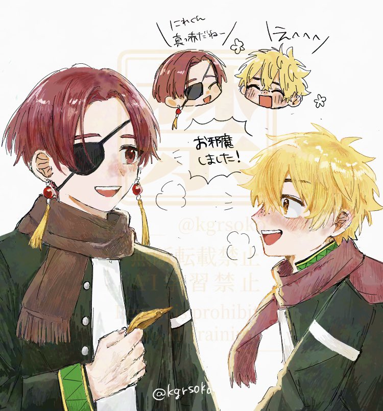 kgrsoko's tweet photo. 絵チャにお邪魔しました！
この2人が特に好きです。
※🫖📝 https://t.co/PNidmUjoMh