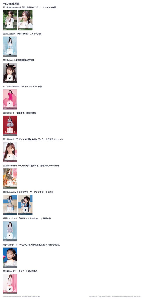 iori___trtr's tweet photo. イコラブ トレ 交換

譲))大谷、大場、音嶋、齋藤(リプライに続く)

求))固定

佐々木↔野口優先

郵送or10/28or名古屋手渡し

条件合う方いらっしゃいましたらお気軽にお申し付けください。

#イコラブトレ https://t.co/3rLN8vH36U