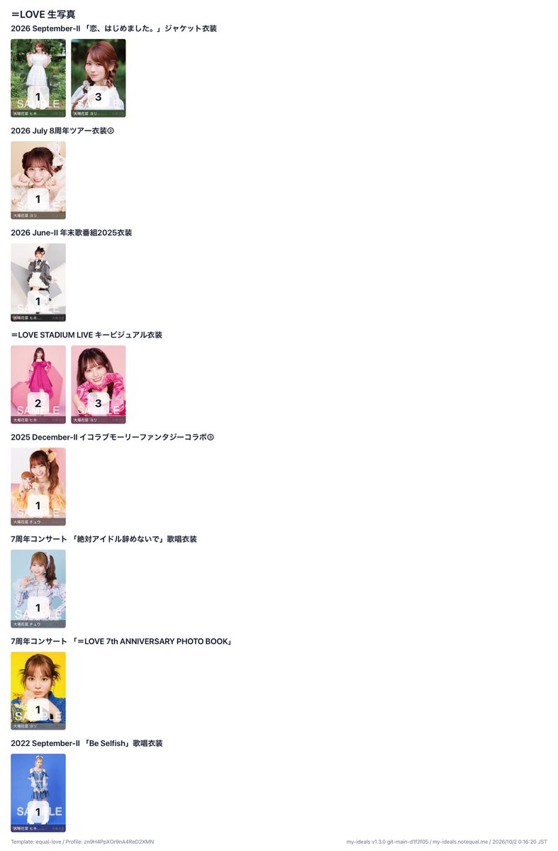iori___trtr's tweet photo. イコラブ トレ 交換

譲))大谷、大場、音嶋、齋藤(リプライに続く)

求))固定

佐々木↔野口優先

郵送or10/28or名古屋手渡し

条件合う方いらっしゃいましたらお気軽にお申し付けください。

#イコラブトレ https://t.co/3rLN8vH36U