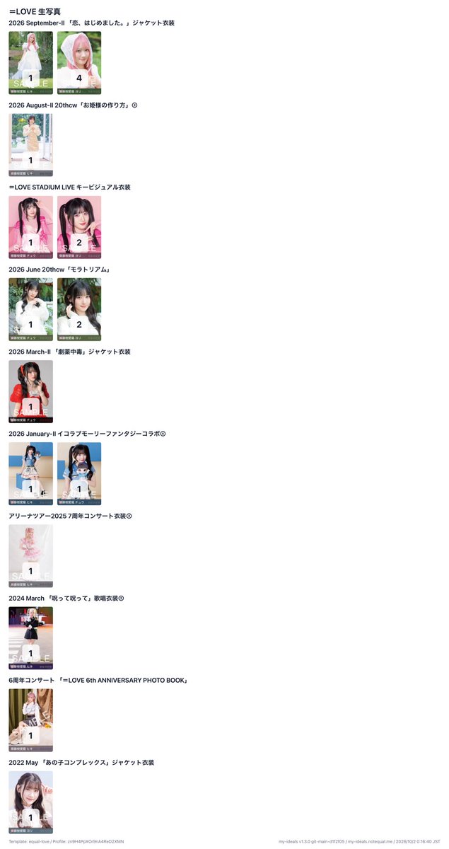 iori___trtr's tweet photo. イコラブ トレ 交換

譲))大谷、大場、音嶋、齋藤(リプライに続く)

求))固定

佐々木↔野口優先

郵送or10/28or名古屋手渡し

条件合う方いらっしゃいましたらお気軽にお申し付けください。

#イコラブトレ https://t.co/3rLN8vH36U
