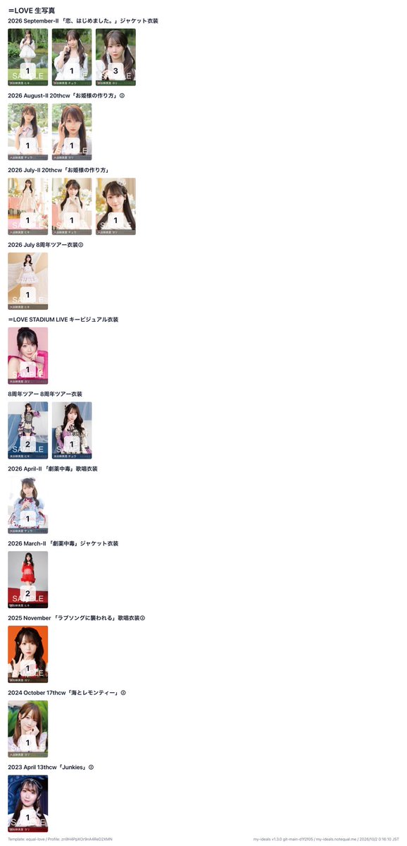 iori___trtr's tweet photo. イコラブ トレ 交換

譲))大谷、大場、音嶋、齋藤(リプライに続く)

求))固定

佐々木↔野口優先

郵送or10/28or名古屋手渡し

条件合う方いらっしゃいましたらお気軽にお申し付けください。

#イコラブトレ https://t.co/3rLN8vH36U