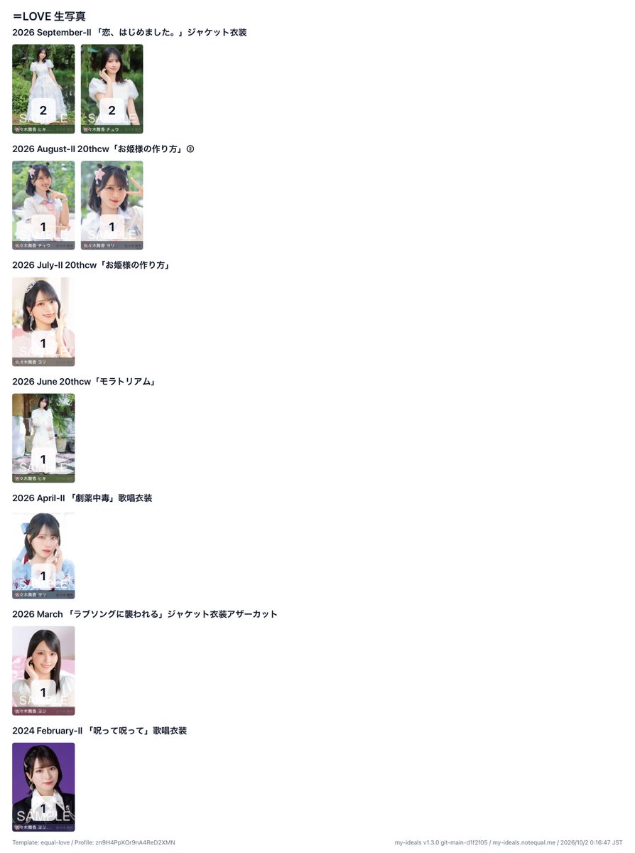 iori___trtr's tweet photo. イコラブ トレ 交換

譲))佐々木、高松、瀧脇、野口

求))固定

元ポストにリプお願いします。 https://t.co/xX9CXNnkS0
