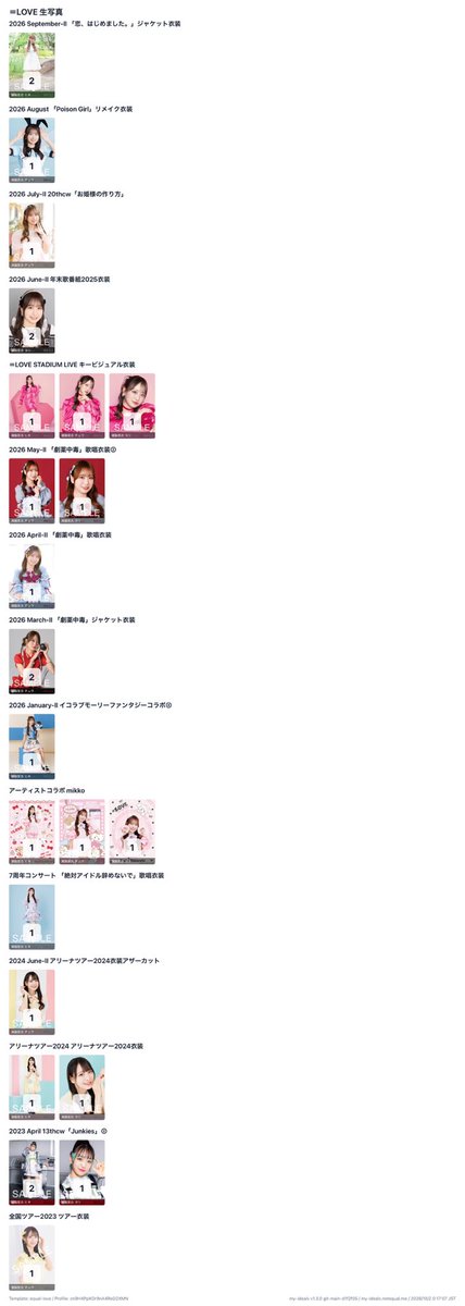 iori___trtr's tweet photo. イコラブ トレ 交換

譲))佐々木、高松、瀧脇、野口

求))固定

元ポストにリプお願いします。 https://t.co/xX9CXNnkS0