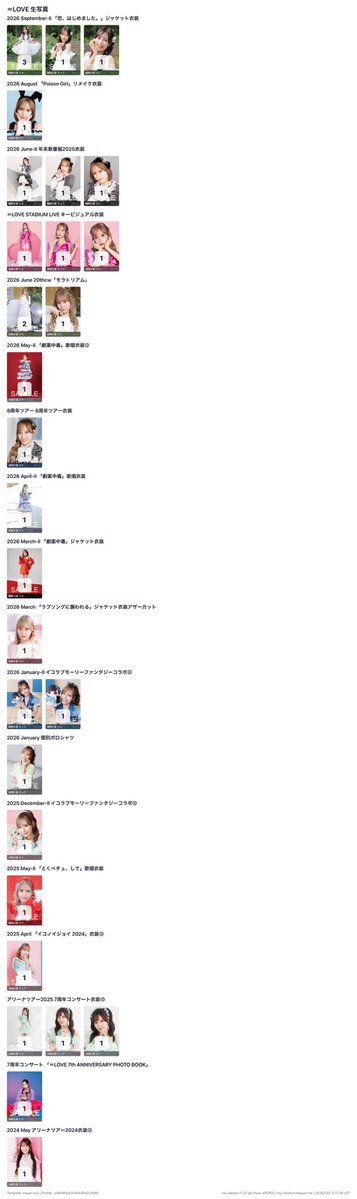 iori___trtr's tweet photo. イコラブ トレ 交換

譲))諸橋、山本

求))固定

元ポストにリプお願いします。 https://t.co/QLHerebgat