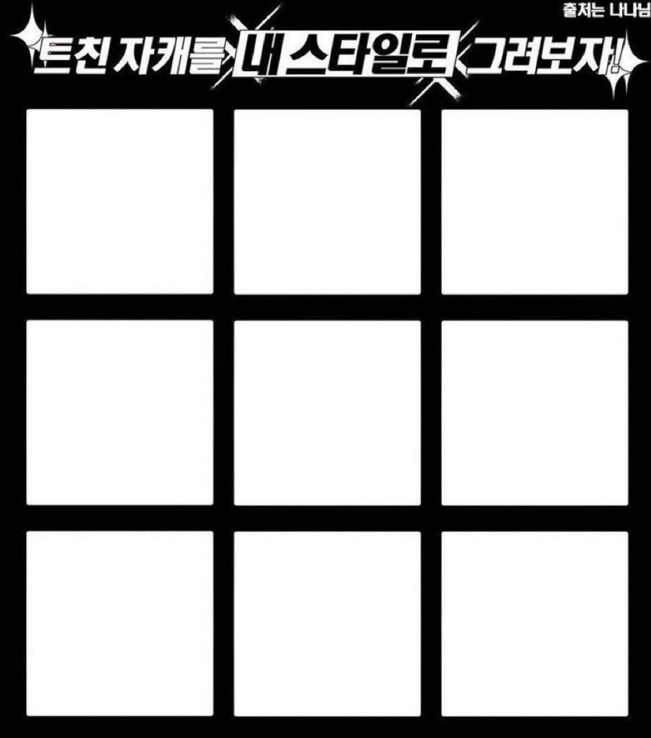 2eotia's tweet photo. 심심해서 새벽에 그려볼게용ㅇ https://t.co/w3gX2vOT5v