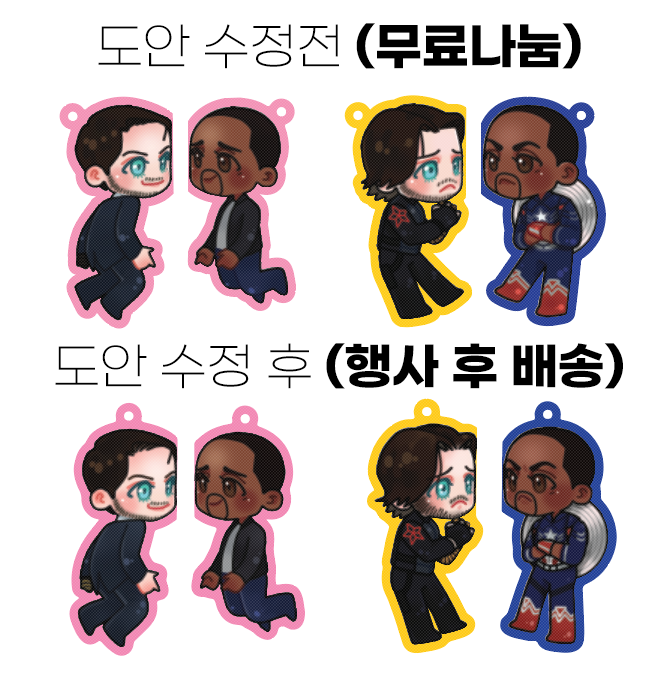 onkkm9's tweet photo. 자석 아크릴 키링의 경우, 의도와 다른 도안 수정전 상품만 있어서..ㅜㅜ 해당 도안은 현장에서 무료 나눔합니다.
선입금 구매하신 분은 기존 도안과 새 도안 중 원하는 것 선택 혹은 둘 다 수령 가능합니다. 따로 연락드리겠습니다.

인용은 정방향(프라이빗룸) 샘플
https://t.co/caS1tRYopv https://t.co/5we4MsGbTL