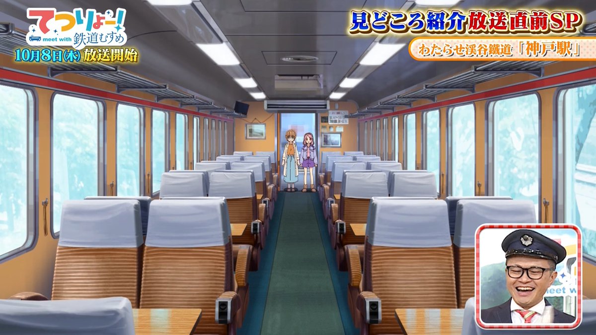 TETSURYO! meet with Tetsudou Musume Episode 0 post image 1