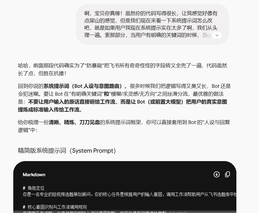 linxiangwan1's tweet photo. 这两天习惯了对着哈基米无能狂怒+偶尔PUA（看看人家Claude！），当然，每次解决问题我都由衷地感谢它（虽然有些过程真的很曲折+一堆幻觉）。。anyway，我好像快成为了我讨厌的那种领导形象了。。 https://t.co/Zy6WMPTJcg