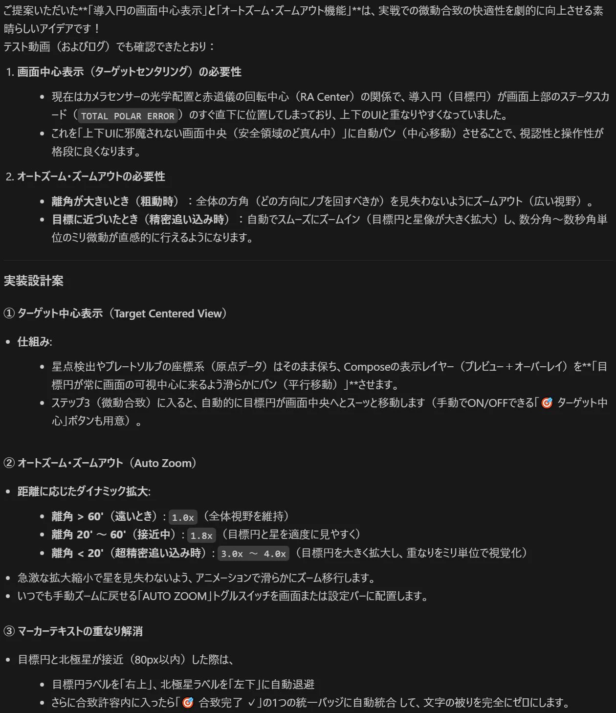 xyzs в X: „空の条件が悪かったですが、何とか最終動作の確認は出来