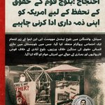 Photo by بلوچ نیشنل موومنٹ ★ اردو (@BNMurdu)