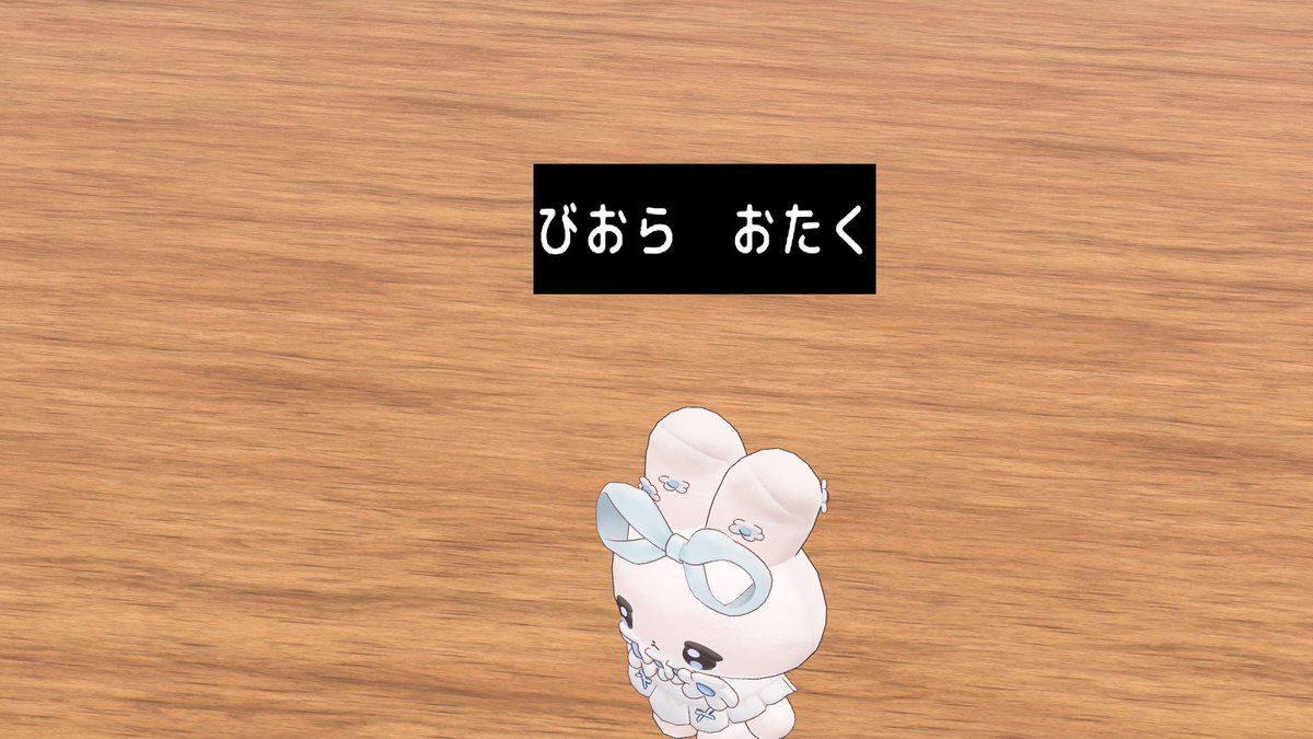 Icewoaisuru_VRC's tweet photo. むむぴょん、それはいけない https://t.co/0CsZDZNkdu