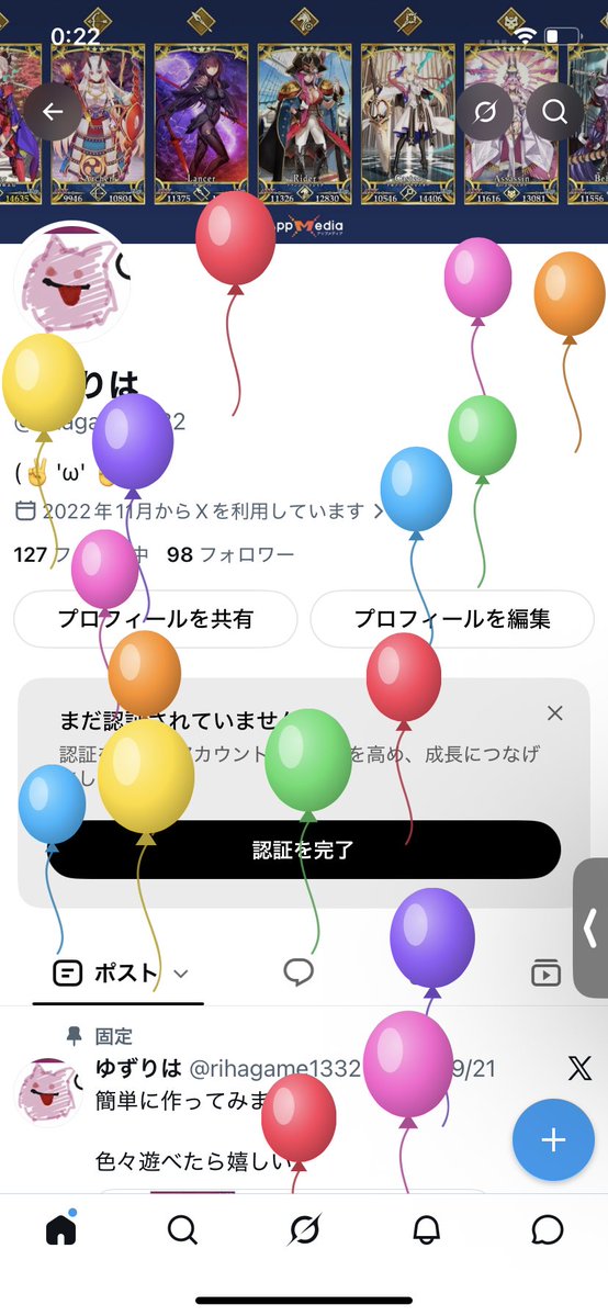 rihagame1332's tweet photo. 誕生日おめでとうわい https://t.co/2JNDwAC0tv