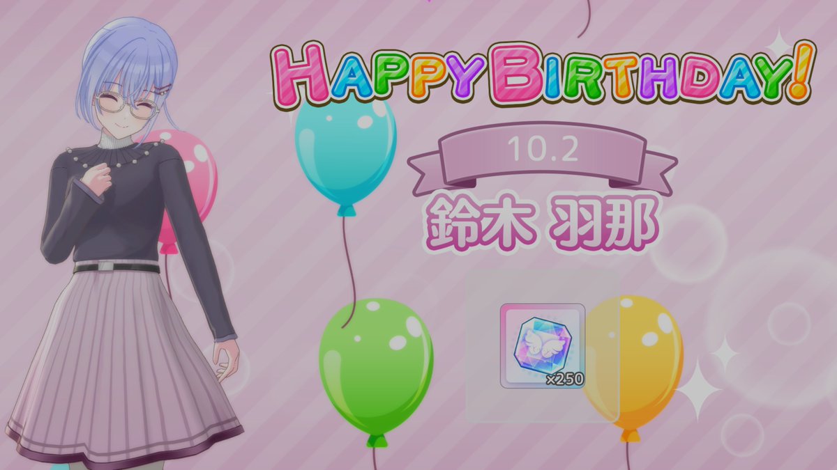 chromchan_Moca's tweet photo. 羽那お誕生日おめでとう〜！！㊗️🎉 #鈴木羽那生誕祭2026 https://t.co/IAJHzquCWv