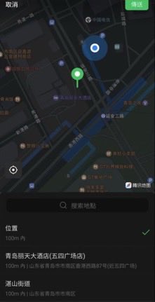 tlackey2000's tweet photo. 是青岛啊啊啊啊

#青岛 https://t.co/Wr9UnNIcRe