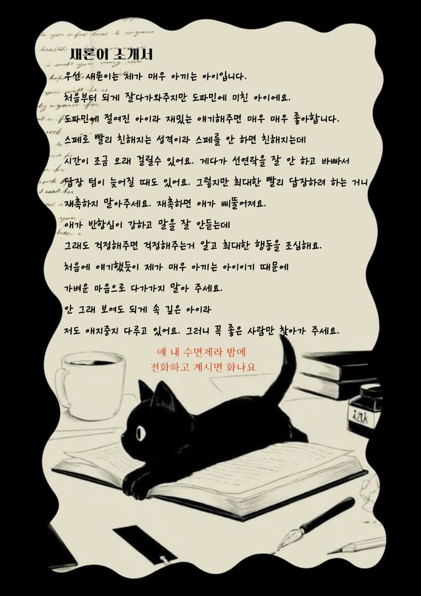 f_Saron3's tweet photo. 길냥이 주워가세요
#에세머_트친소 #트친소 https://t.co/vCbYcjqXvE