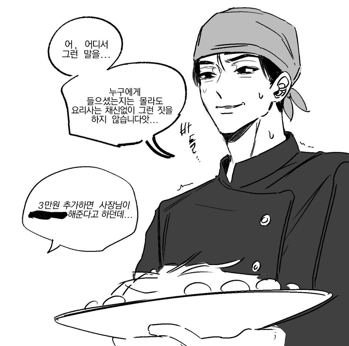 Hikko01_'s tweet photo. 맛집... https://t.co/ECQltAWVId