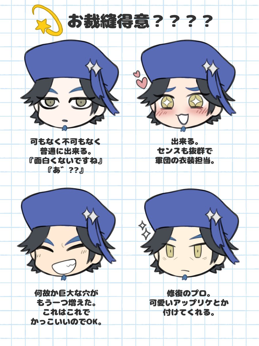 to_tt28910's tweet photo. 色々な💫。2枚目はとても主観なオマケ。 https://t.co/PYYEuFiXks
