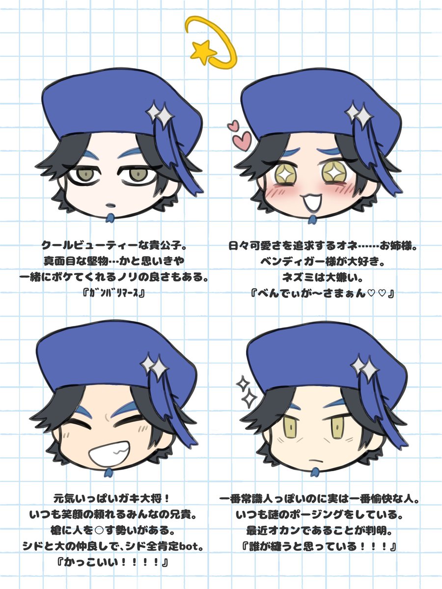 to_tt28910's tweet photo. 色々な💫。2枚目はとても主観なオマケ。 https://t.co/PYYEuFiXks