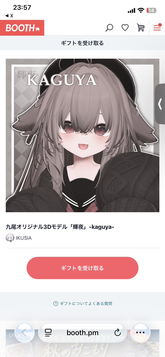 MaichiVRC's tweet photo. @uuu37ccc 
まじでありがとうございます😭😭😭
大切に使います😭😭😭😭😭 https://t.co/ZmBM0RDGyr