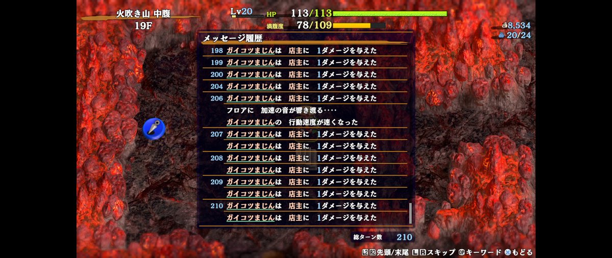 memegorira's tweet photo. 店主にめちゃめちゃ怒っている敵・・！
刀を鍛え中・・！ https://t.co/ME0YdgZd2g