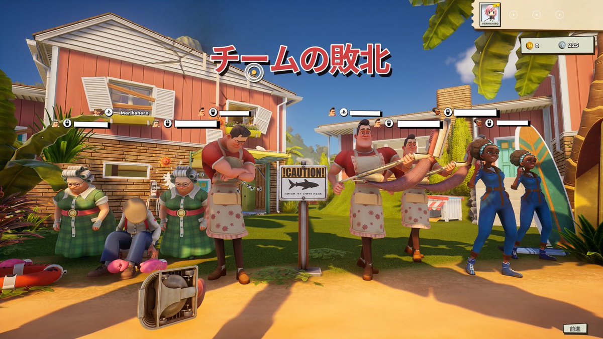 Merihaherosan's tweet photo. ココさん達と隣人のゲームとカメレオンで遊びました！
おじいちゃんをわけも分からず使用して、ただ杖で殴ってるだけの弱々じいさんでしたw
カメレオンではメリヤを主張してきました😂 https://t.co/tshBpKn01E