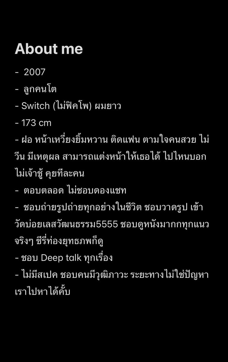 Masha3134's tweet photo. อยากพาคนสวยไปกินเยอะๆๆ 
เมคต่อไอจีได้นะคะ เหงามากอยากมีคนสวยของตัวเองละ
#wlw #talkforwlw https://t.co/zU4iV5OGiC